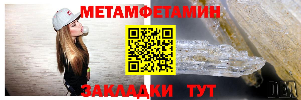 Amphetamine Premium  Вход с VPN  АМФЕТАМИН  Нижний Новгород 