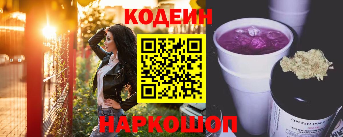 Alpha PVP Нижний Новгород