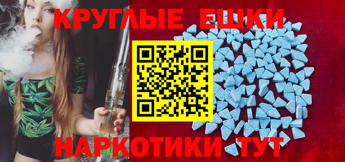 ЭКСТАЗИ 99%  Вход с VPN  ОМГ ОМГ ONION  Экстази TESLA  Нижний Новгород 