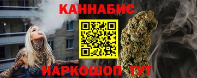 каннабис Тара