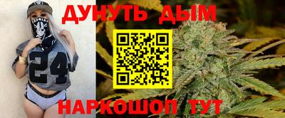 каннабис Тара