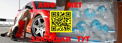 дмт Татарск