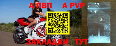 дмт Татарск
