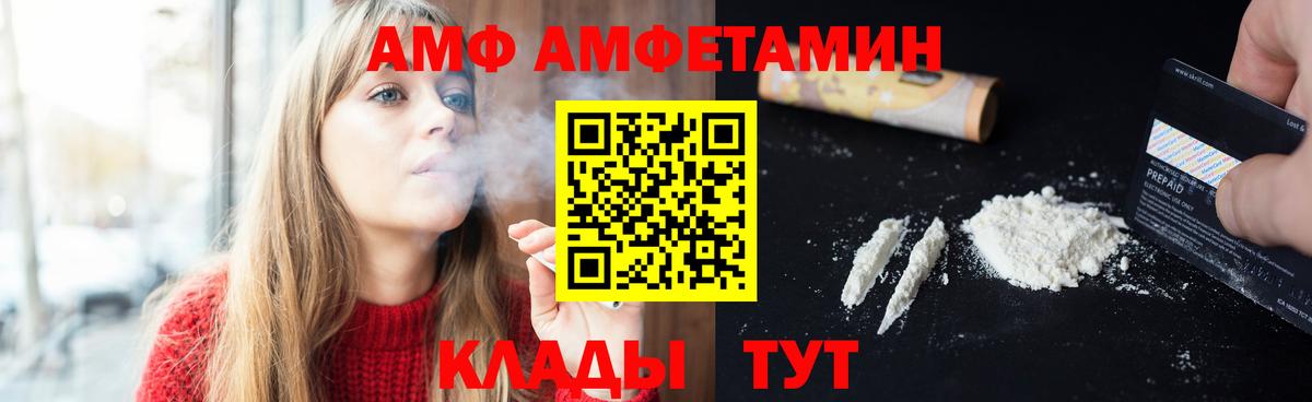 Метамфетамин мет  Метамфетамин мет  Вход с VPN  Нижний Новгород 