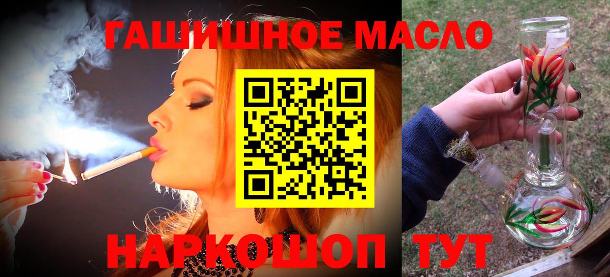 МЕФ   КОКАИН  MDMA  Нижний Новгород  ГАШИШ  Конопля  Вход с VPN 