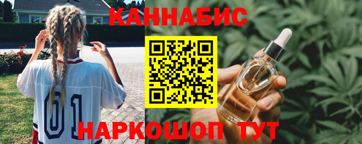 Бошки Шишки семена  Бошки марихуана OG Kush  МАРИХУАНА AK-47  МАРИХУАНА марихуана  Нижний Новгород  Вход с VPN 